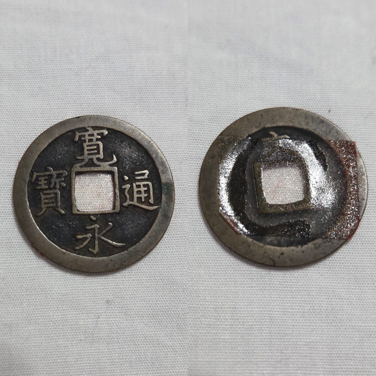 8☆ 佐渡古銭 5種 レプリカ 佐渡小判 佐字一分判金 天保一分銀 寛永