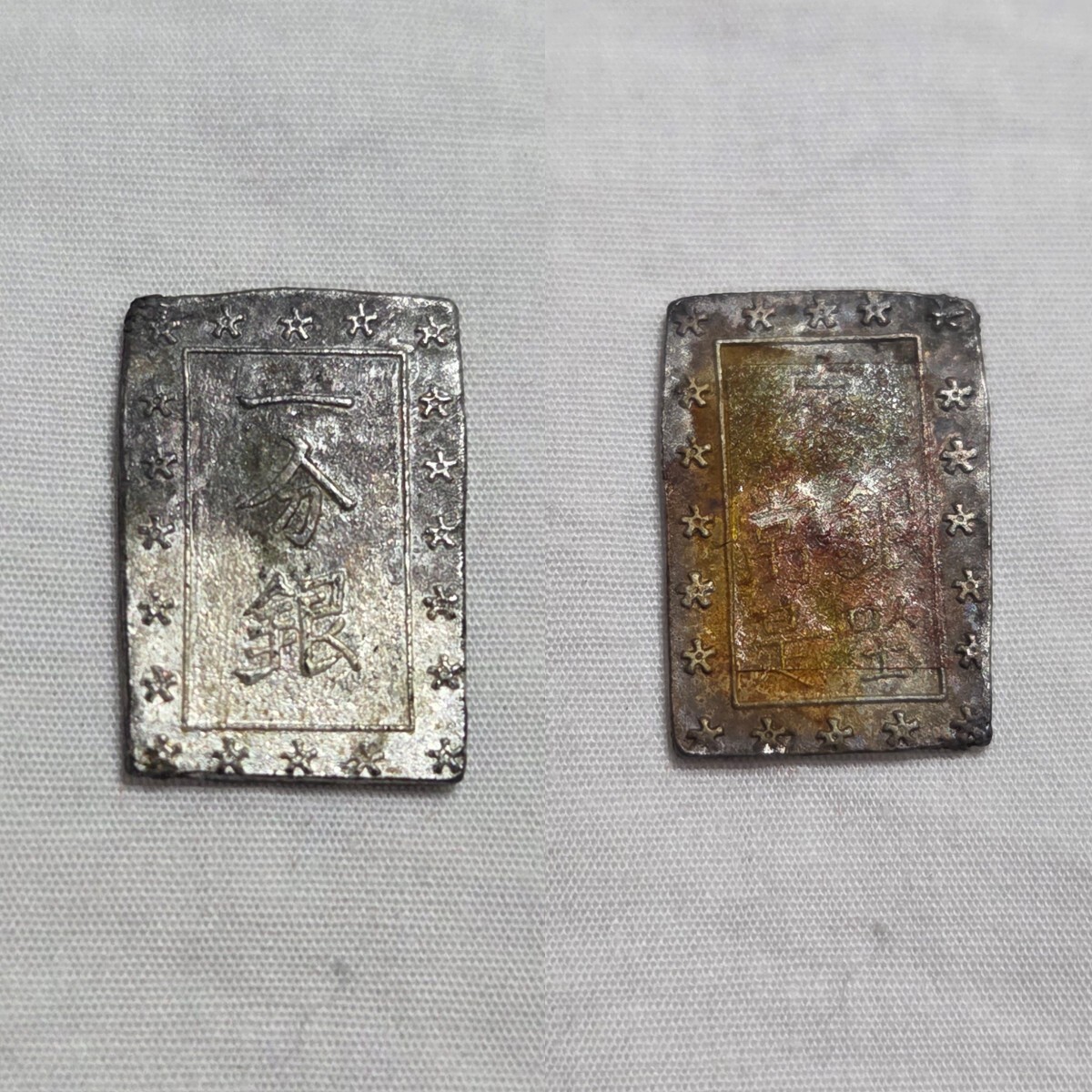 8☆ 佐渡古銭 5種 レプリカ 佐渡小判 佐字一分判金 天保一分銀 寛永
