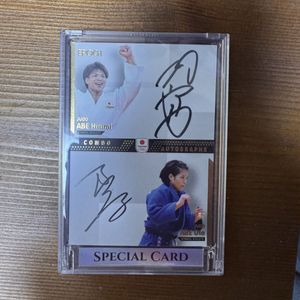 阿部一二三の値段と価格推移は？｜5件の売買データから阿部一二三の