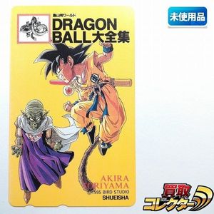ドラゴンボール ピッコロ カードの値段と価格推移は？｜265件の売買