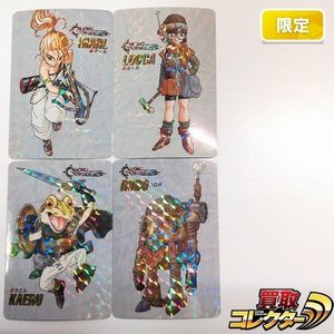 クロノトリガー 予約特典 カードの値段と価格推移は？｜70件の売買