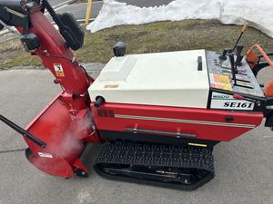 和同除雪機の値段と価格推移は？｜2件の売買データから和同除雪機の 