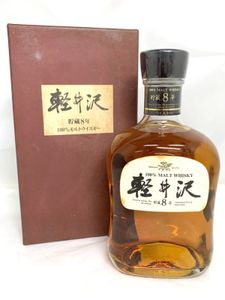 軽井沢8年 ウイスキー メルシャン 100％モルトウイスキー 40% 700ml 軽井沢 8年の平均価格は52,029円｜ウイスキーの価格相場・買取価格