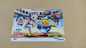 ポケモン オレンジカードの値段と価格推移は？｜53件の売買データから