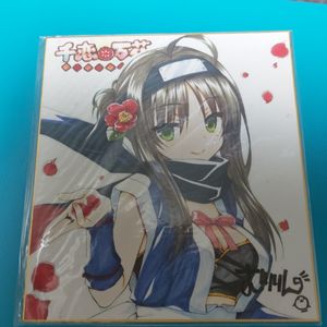 千恋万花 常陸茉子の値段と価格推移は？｜5件の売買データから千恋万花