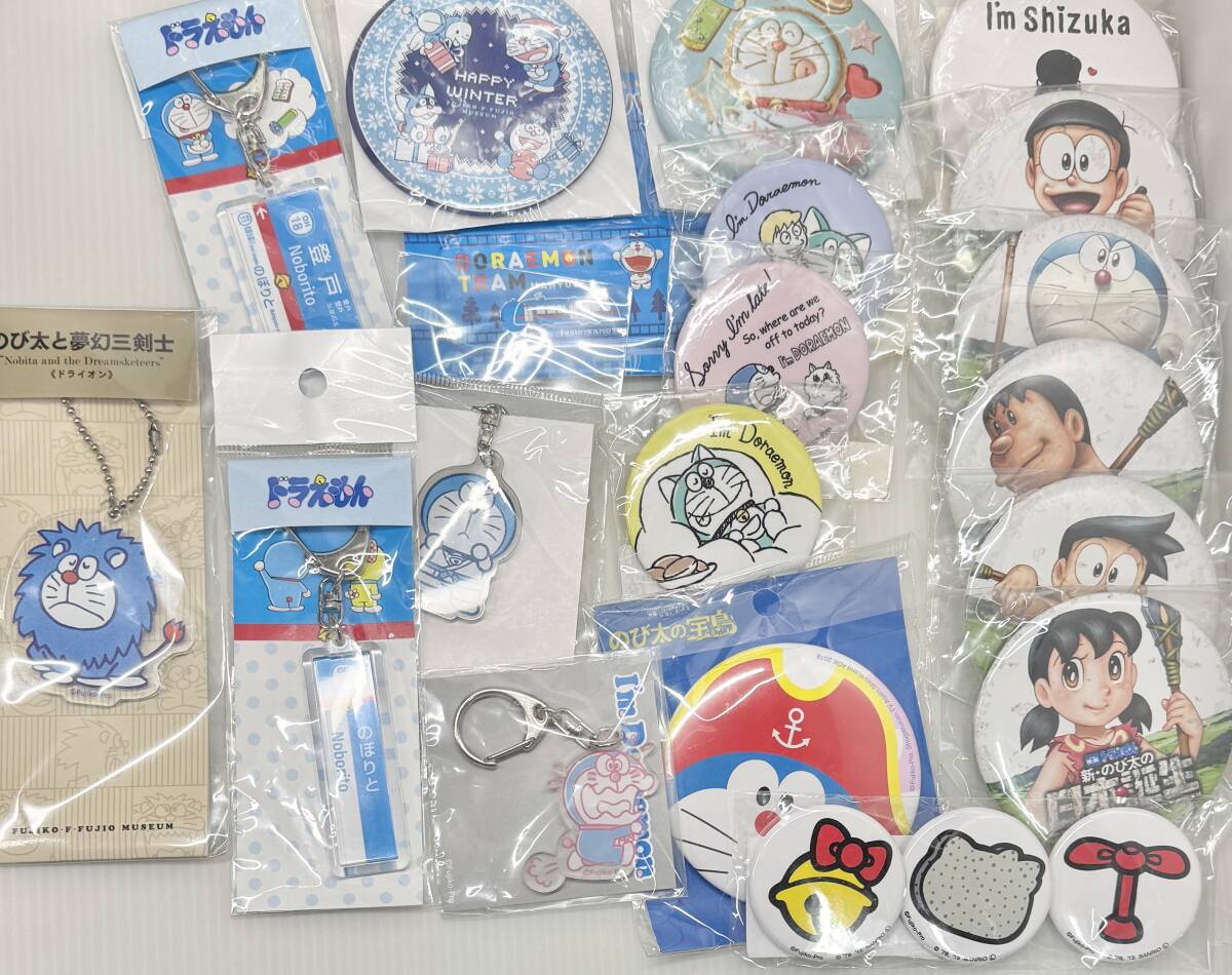 ドラえもんグッズ大量まとめて・未使用多め・藤子不二雄ミュージアム