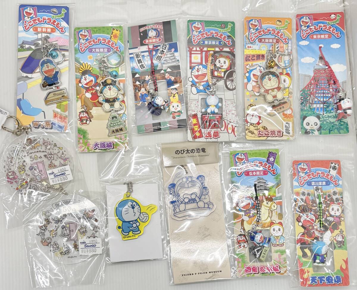 ドラえもんグッズ大量まとめて・未使用多め・藤子不二雄ミュージアム