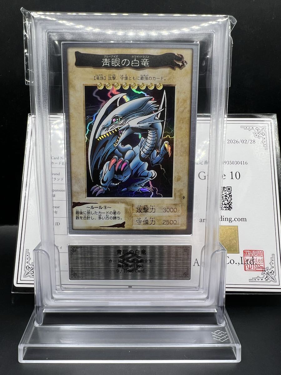 ARS鑑定品まとめ売りARS7.9.10 ars鑑定の値段と価格推移は？｜3206件の売買データからars鑑定の価値が
