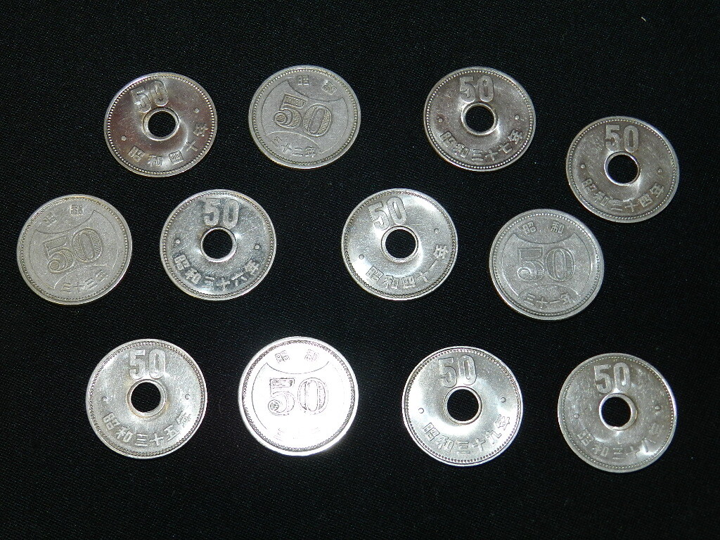 昭和33年50円硬貨の値段と価格推移は？｜2件の売買データから昭和33年 
