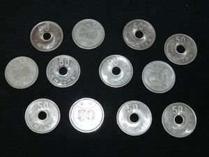 昭和33年50円硬貨の値段と価格推移は？｜1件の売買データから昭和33年 