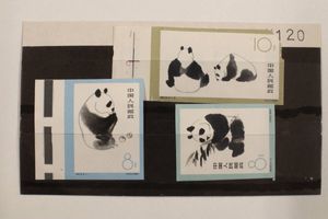 中国切手 パンダ 特59の値段と価格推移は？｜15件の売買データから中国