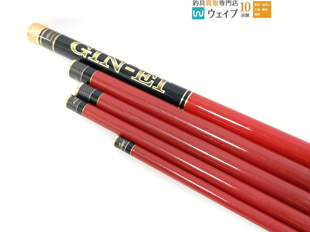 ダイワ 05 銀影競技 メガトルク II 早瀬抜 90SD(アユ竿)｜売買された