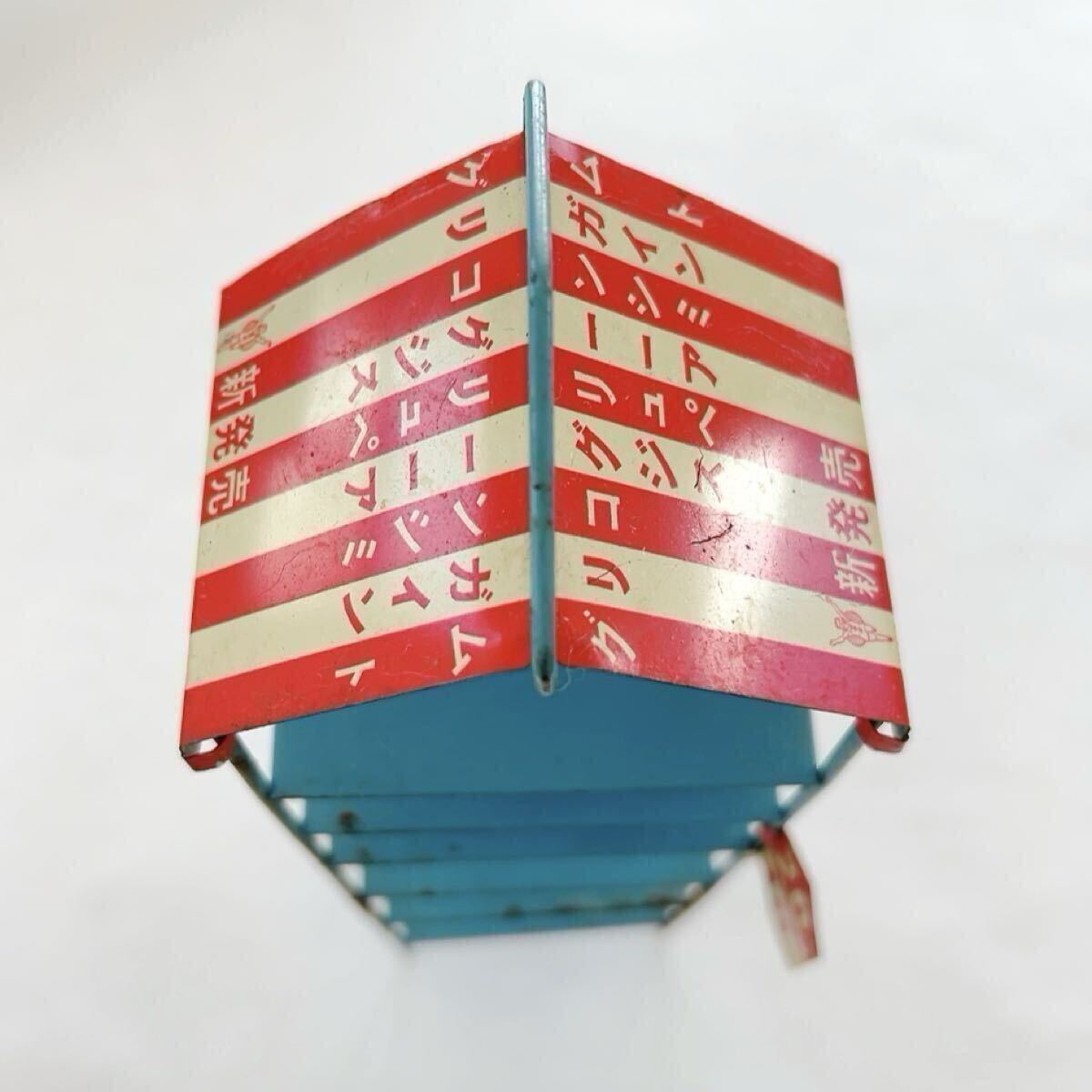 【昭和レトロ】フジカラー 店舗用 陳列什器 ラック 非売品【希少】 昭和レトロ☆グリコ ガムの陳列棚／卓上用ディスプレイ什器、非売品