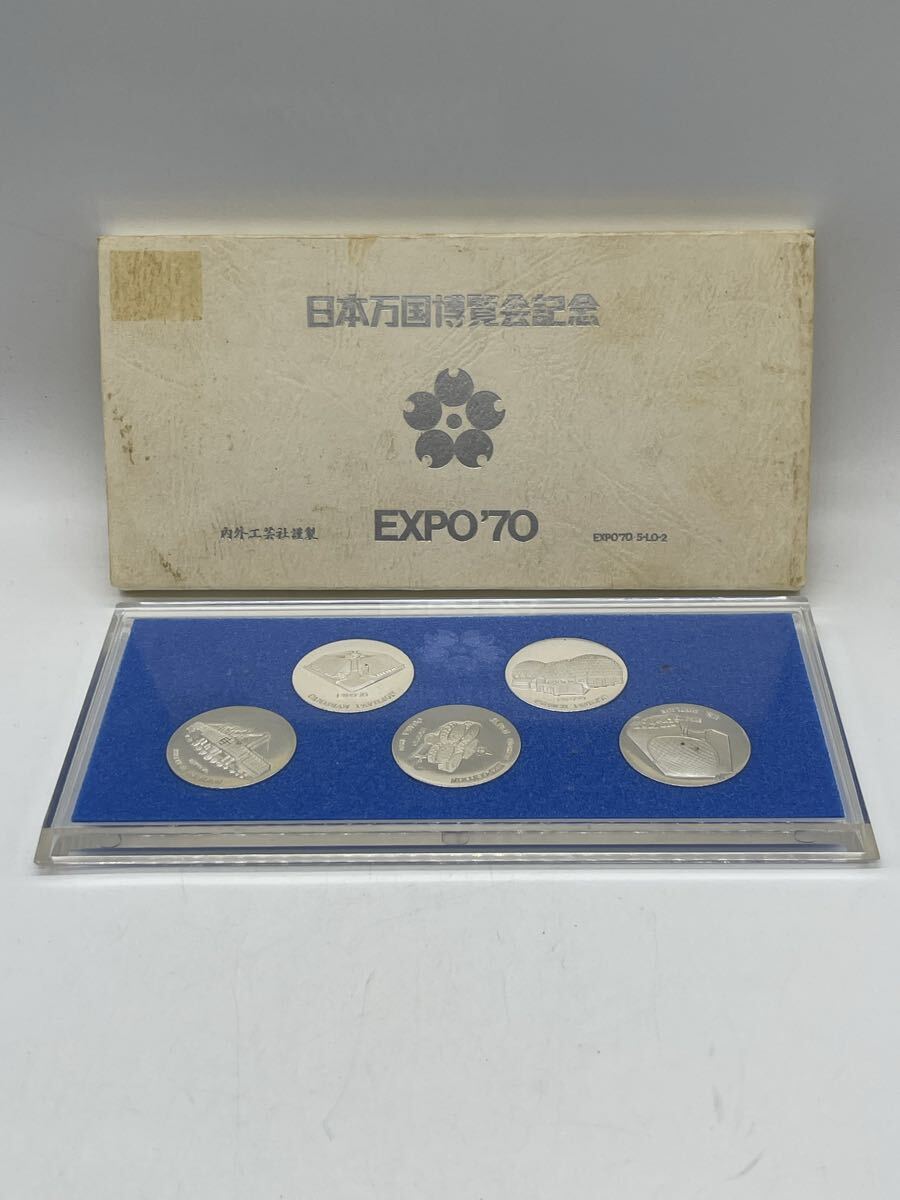 鯉*様 銀製メダル 妹背2011年製 楽天市場】平成23年 桜の通り抜け記念 銅メダル『妹背』 造幣局 2011年