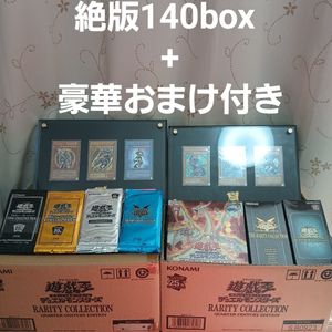 未開封 遊戯王 初期 スリーブ プロテクター 透明 1カートン 24パック