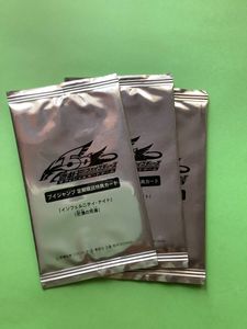 Vジャンプ 遊戯王 パックの値段と価格推移は？｜10件の売買データからV