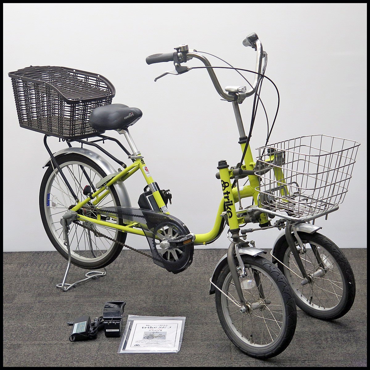 I584) ユニバーサルトライク 電動アシスト自転車 前輪2輪タイプ 大人用