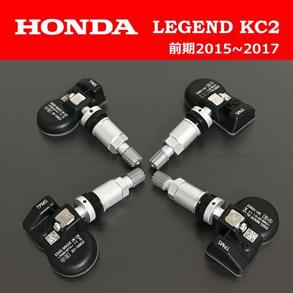 KC2 レジェンド　純正ホイール　空気圧センサー付き タイヤ＆ホイールセット レジェンド KC2 純正ホイール 19インチタイヤ