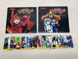 エヴァンゲリオン チップスの値段と価格推移は？｜19件の売買データ