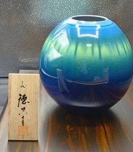 都屋】2 人間国宝 三代 徳田八十吉（正彦銘）「彩釉 竜耳