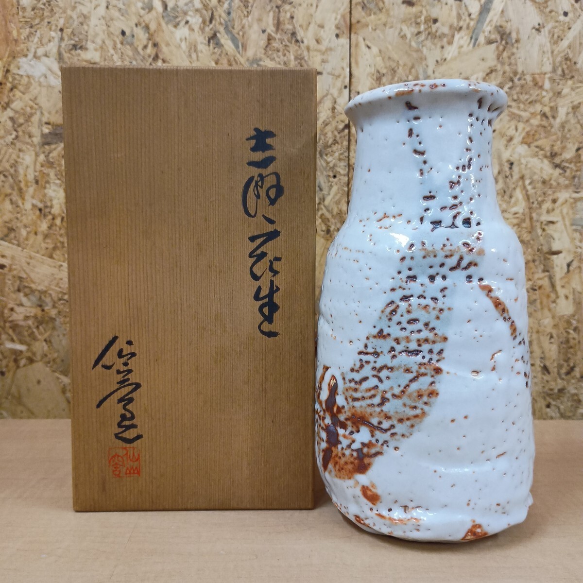安藤日出武作の値段と価格推移は？｜1件の売買データから安藤日出武作