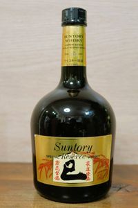 食品 サントリースペシャルリザーブ干支ボトル 猿 2本古酒未開封