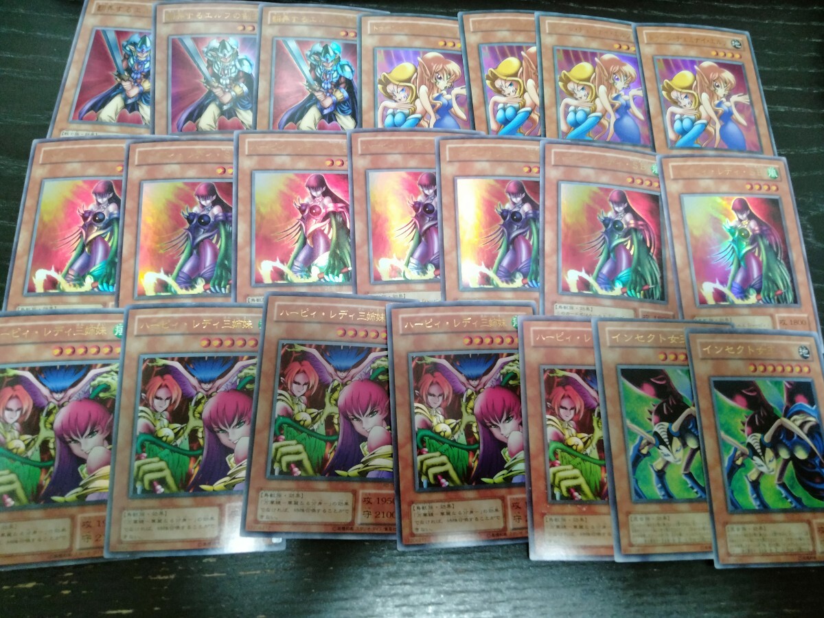 遊戯王 エルフの剣士 スーパーの値段と価格推移は？｜2件の売買データ