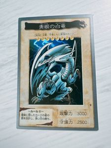 遊戯王 カードダスの値段と価格推移は？｜212件の売買データから遊戯王