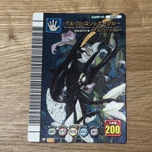 ムシキング 5周年の値段と価格推移は？｜12件の売買データから