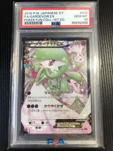 ポケモン ピカチュウ V RRのYahoo!オークション(旧ヤフオク!)の相場