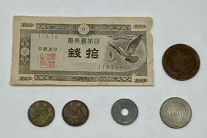 100円 昭和22年の値段と価格推移は？｜2件の売買データから100円 昭和 