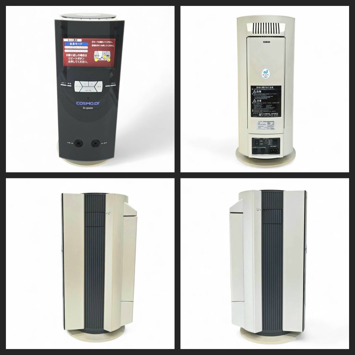 3E1カ37 ☆通電OK☆ COSMO.Dr コスモドクター io-9000 イオ9000 家庭用