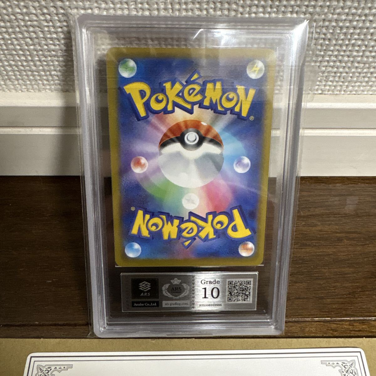 ARS10】ニンジャスピナー メガゲッコウガex SAR（検索用）PSA10 BGS10