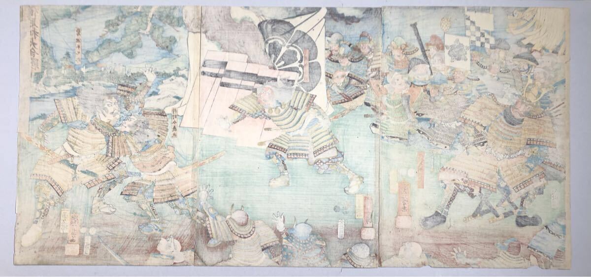 歌川国芳 浮世絵木版画 大判 錦絵 三枚続 武者絵 本物浮世絵 時代物