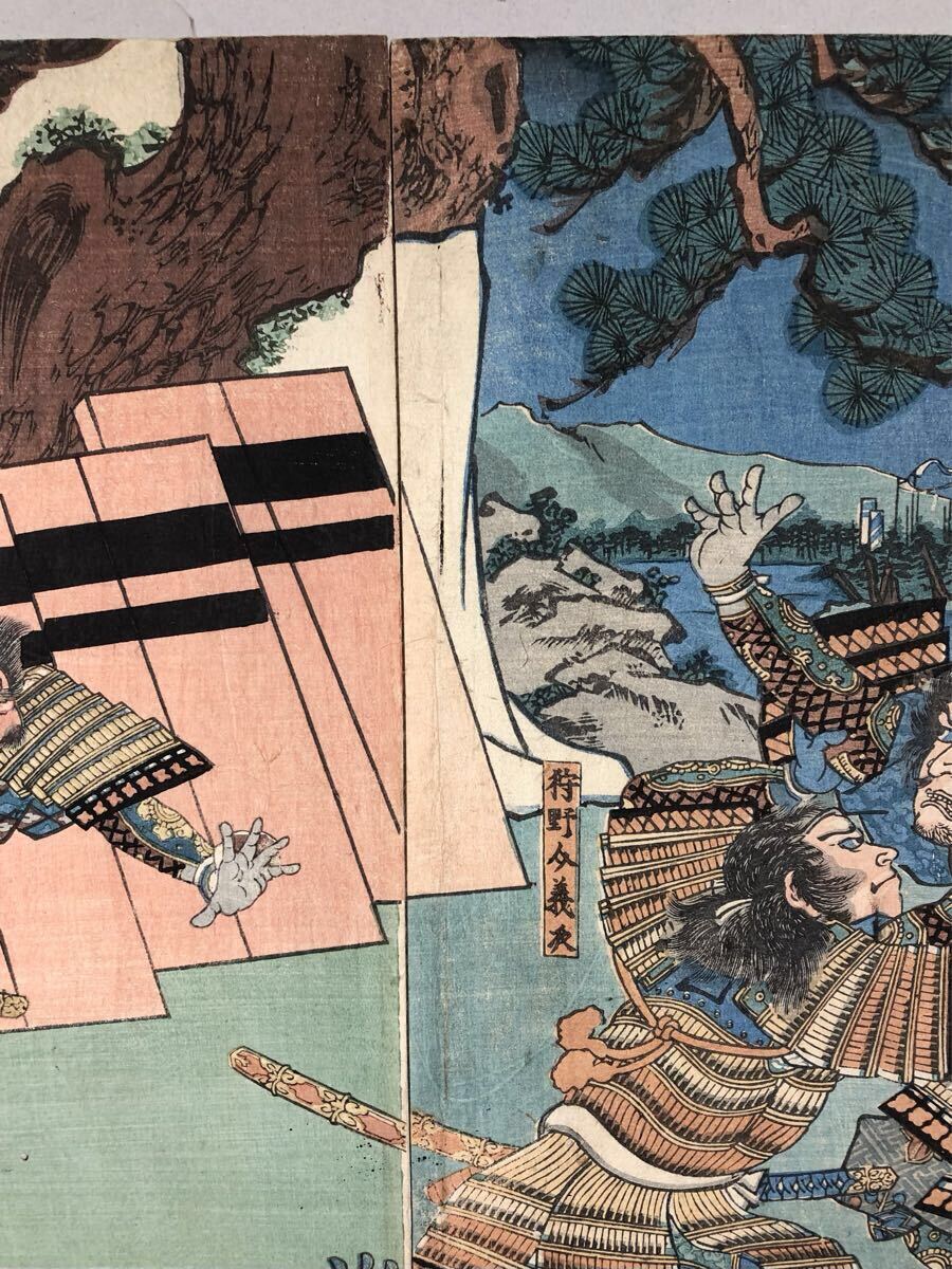 歌川国芳 浮世絵木版画 大判 錦絵 三枚続 武者絵 本物浮世絵 時代物
