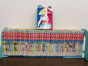 「値下げ」キャプテン翼セット（初版有り） キャプテン翼 初版のYahoo!オークション(旧ヤフオク!)の相場・価格を