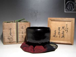 裏千家円能斎花押の値段と価格推移は？｜3件の売買データから裏千家円