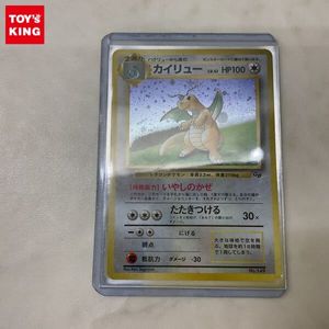 カイリュー カードの値段と価格推移は？｜1712件の売買データから