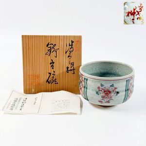 Ｔ１４１　茶碗　『渋草焼』『花鳥』『渋草柳三』　共箱　抹茶碗　茶道具 渋草柳三の値段と価格推移は？｜1件の売買データから渋草柳三の価値が