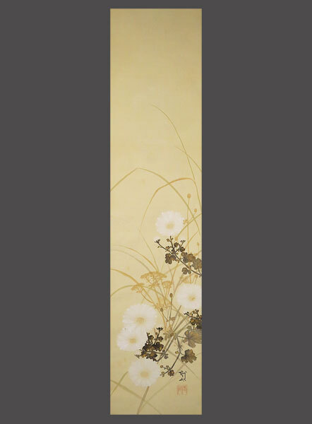 adva】【真作】□木村武山□白菊図□共箱□日本画の近代化に努めた画家