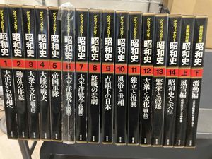 グラフィックカラー昭和史の値段と価格推移は？｜2件の売買データから