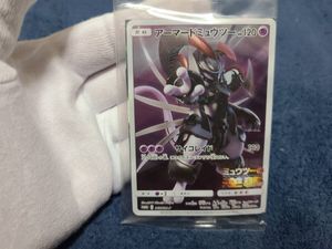 【未開封品】アーマードミュウツー ポケモンカード HP120 アーマードミュウツー 未開封 おまけ付き！ - メルカリ