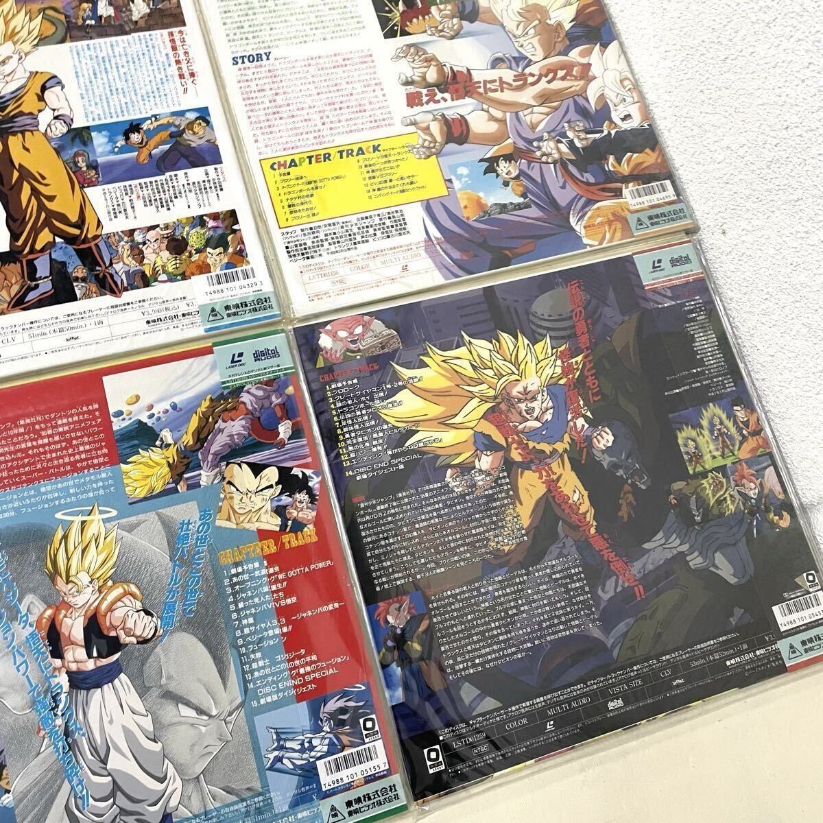 ドラゴンボールZ 劇場版LD LD ドラゴンボールZ 劇場版 9枚まとめて 帯付き 当時物 レーザー