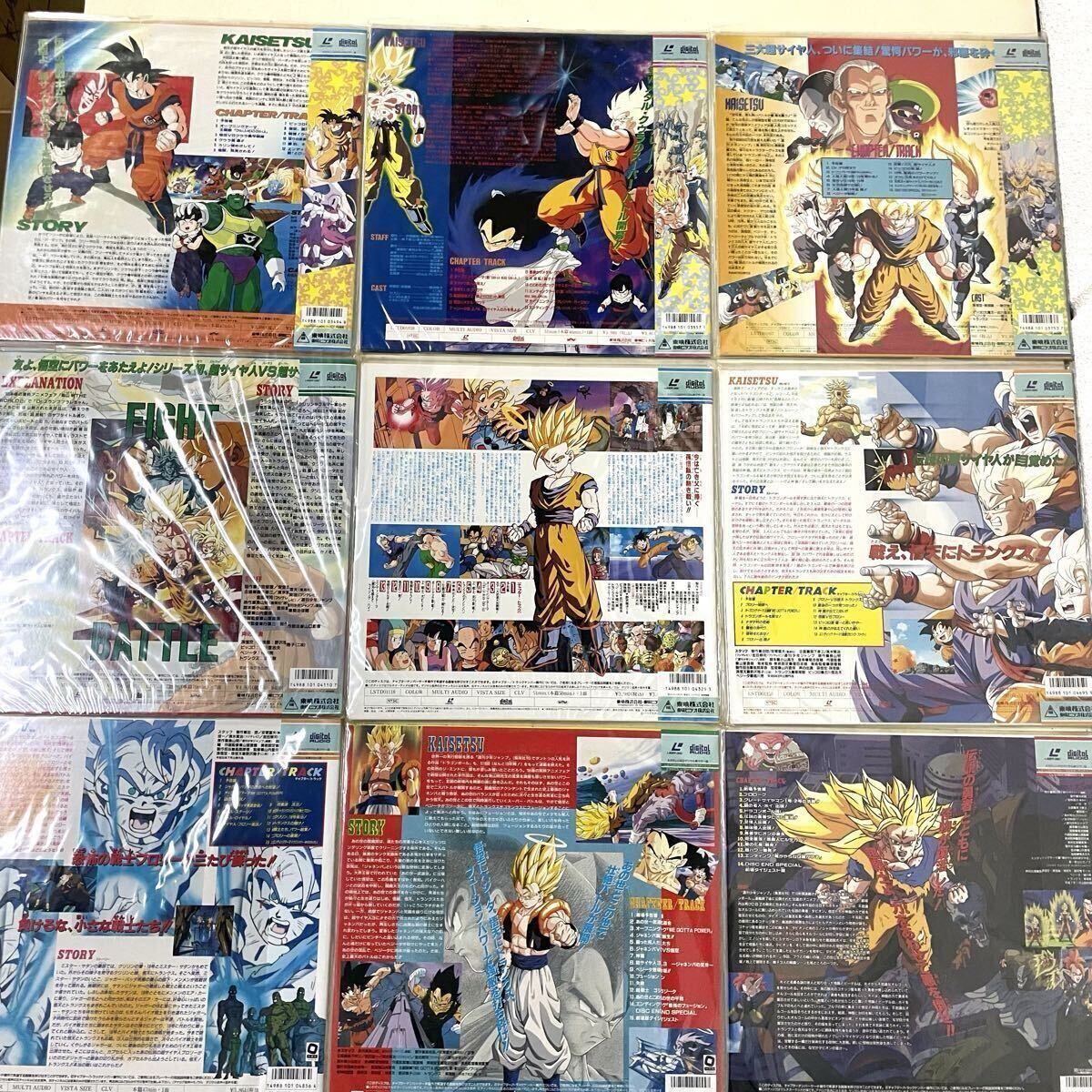 LD ドラゴンボールZ 劇場版 9枚まとめて 帯付き 当時物 レーザー