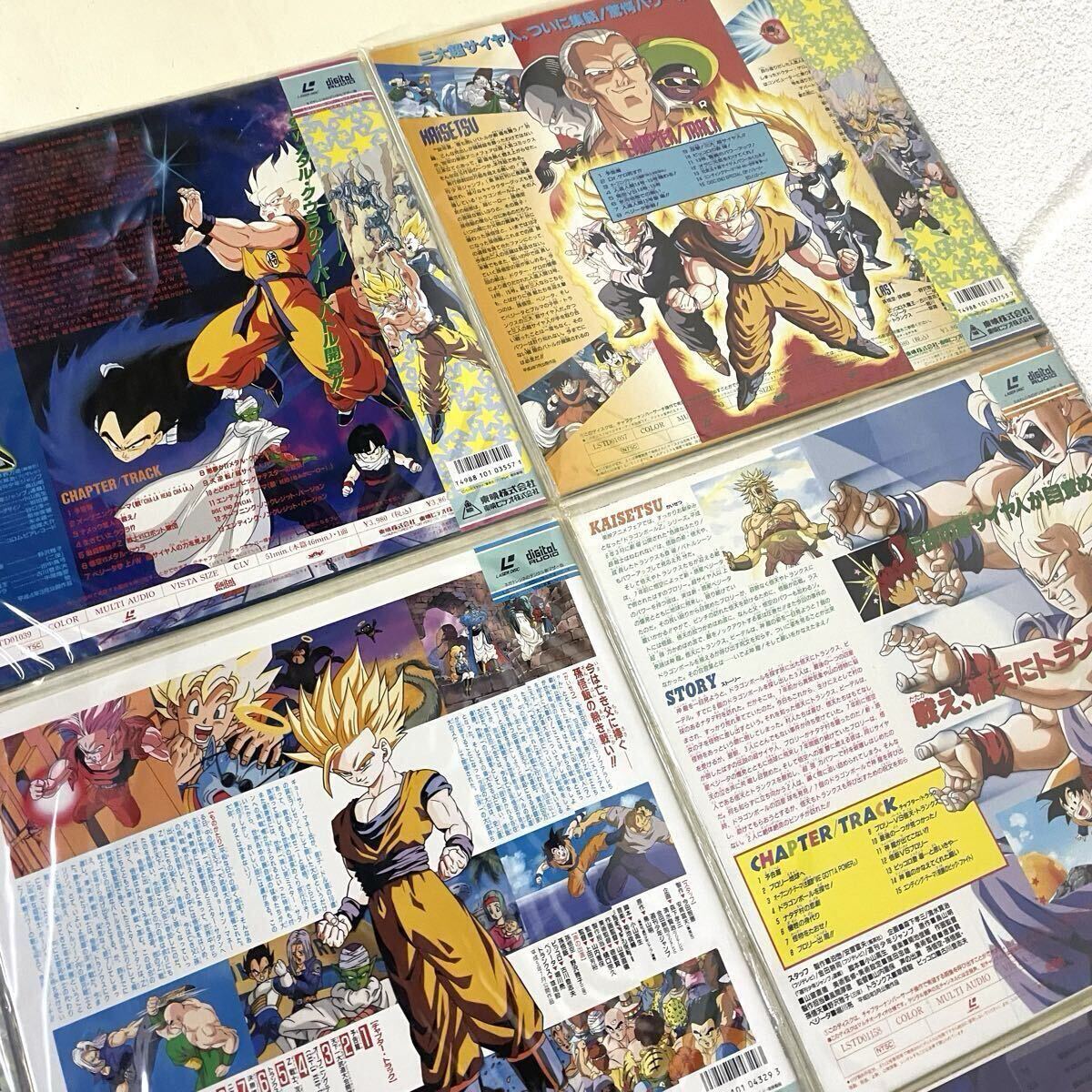 LD ドラゴンボールZ 劇場版 9枚まとめて 帯付き 当時物 レーザー
