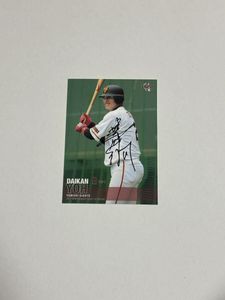 直筆サイン色紙 元日本ハムファイターズ 陽岱鋼選手 サイン 【公式通販】