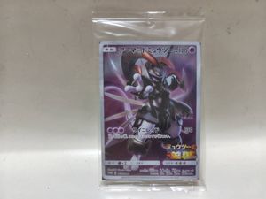アーマードミュウツー 未開封　ミュウツーの逆襲　特典 アーマードミュウツー ミュウツーの逆襲プロモ 未開封 1枚の通販
