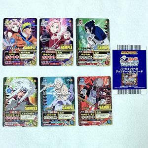 ナルト データカードダスのYahoo!オークション(旧ヤフオク!)の相場