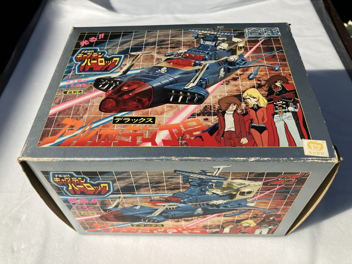 当時物　アルカディア号他 キャプテンハーロック アルカディア号の値段と価格推移は？｜35件の