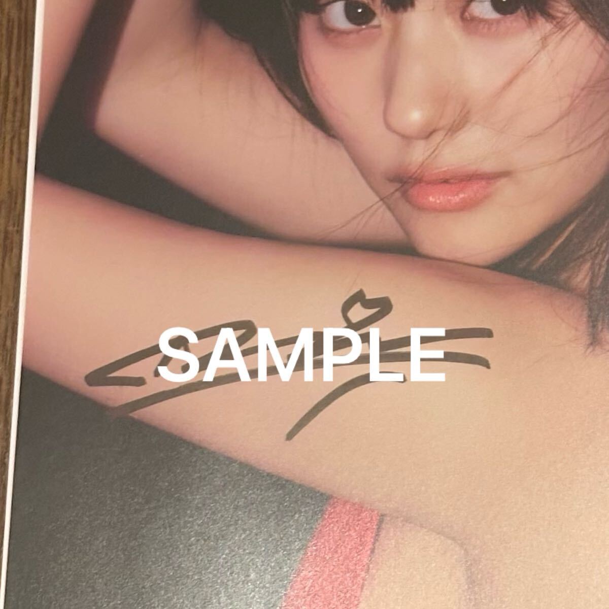 直筆サイン入り 応募券付き 生写真付き 田中美久 3rd写真集 ぜんぶ
